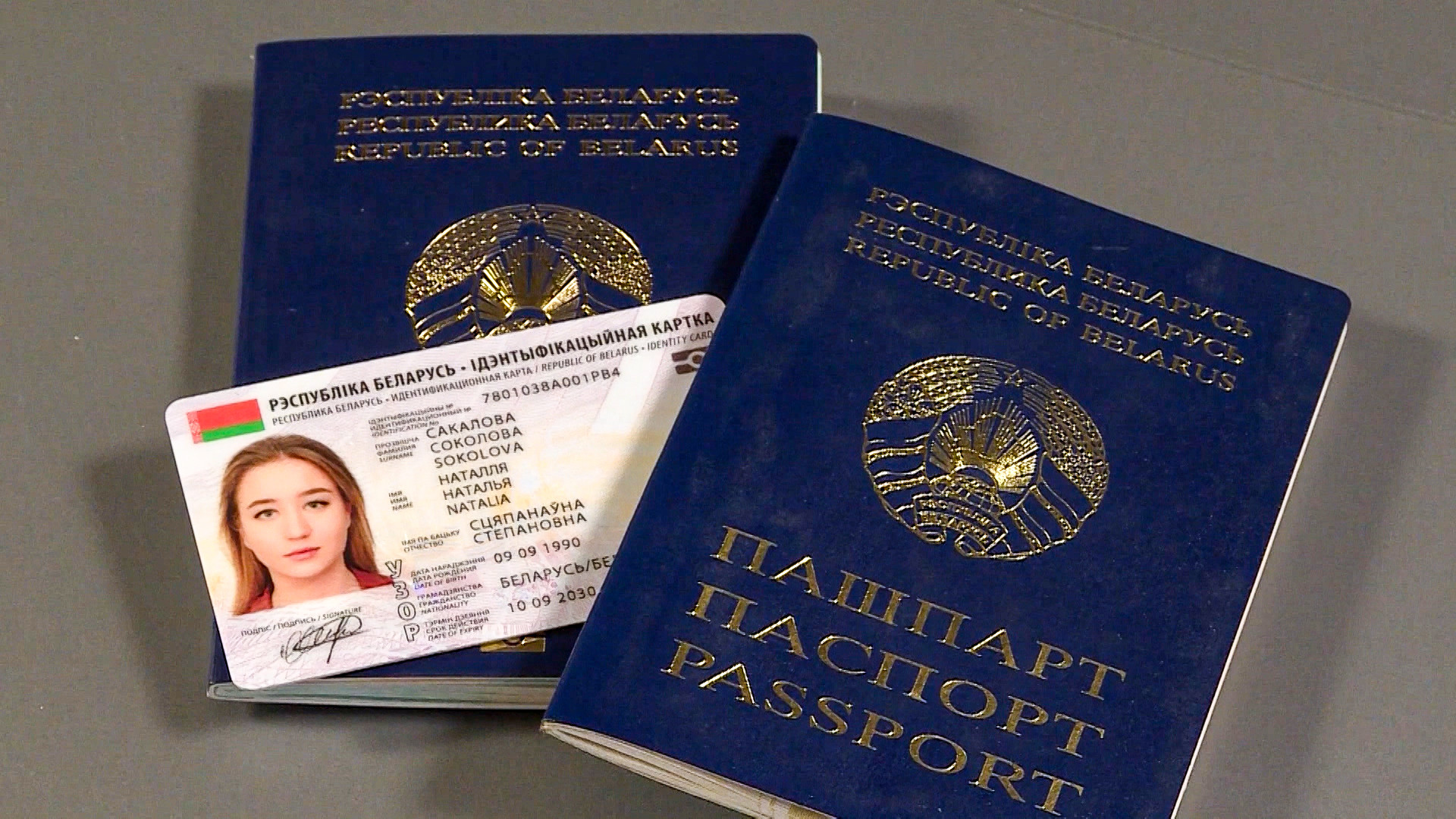 Биометрический паспорт фото
